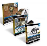 3D Studio Max Eğitim Seti 3 Kitap Takım