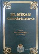 El-Mizan Fi Tefsir'il-Kur'an 14. Cilt (Ciltli)