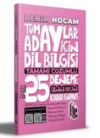 2022 AYT 8 Günde Türk Dili ve Edebiyatı Kampı Kadir Gümüş