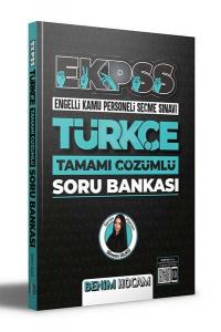 2022 EKPSS Türkçe Tamamı Çözümlü Soru Bankası