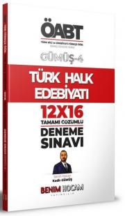 2022 KPSS Gümüş Serisi 4 - ÖABT Türk Dili ve Edebiyatı - Türkçe Öğr. T