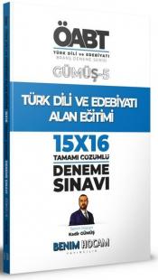 2022 KPSS Gümüş Serisi 5 - ÖABT Türk Dili ve Edebiyatı Alan Eğitimi De