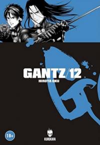Gantz 12 Hiroya Oku