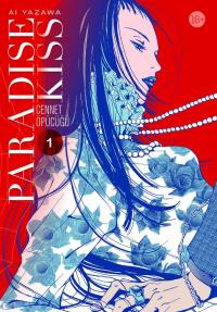 Paradise Kiss – Cennet Öpücüğü 1 Ai Yazawa