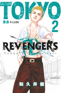 Tokyo Revengers 2. Cilt Ken Vakui