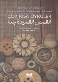 Arapça Türkçe Çok Kısa Öyküler Kolektif