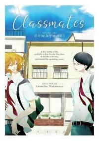 Classmates Vol. 1: Dou kyu sei Asumiko Nakamura