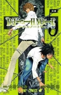 Death Note Volume 5 Tsugumi Ohba