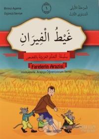 Farelerin Arazisi (Arapça)