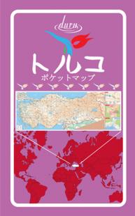 Harita Türkiye 5070 ( Japonca ) Kolektif