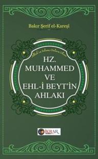 Hz.Muhammed ve Ehl-i Beyt'in Ahlakı
