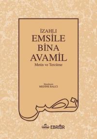 İzahlı Emsile Bina Avamil - Metin ve Tercüme