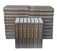 Kenzu'l Ummal Seti - 26 Kitap Takım (Ciltli)