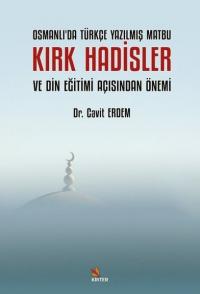 Kırk Hadisler ve Din Eğitimi Açısından Önemi - Osmanlı'da Türkçe Yazıl