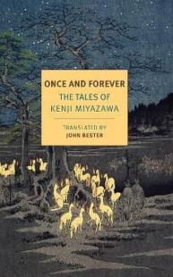 Once And Forever Kenji Miyazawa