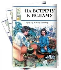 Rusça Dinimi Öğreniyorum Serisi (9 Kitap Takım)