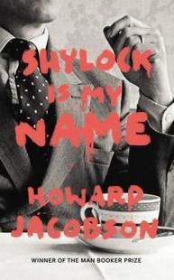 Shylock is My Name Howard Jacobson
