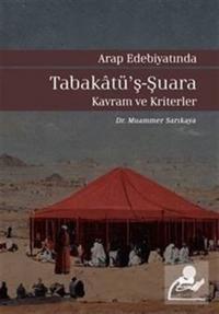Tabakatü'ş-Şuara: Kavram ve Kriterler - Arap Edebiyatında Muammer Sarı