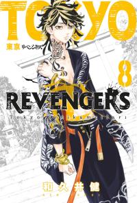 Tokyo Revengers 8. Cilt Ken Vakui