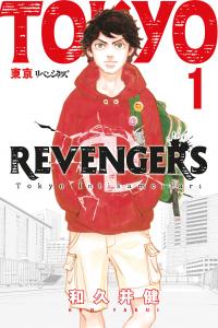 Tokyo Revengers 1 Ken Vakui