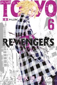 Tokyo Revengers 6. Cilt Ken Vakui